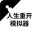shadowproxy下载ios